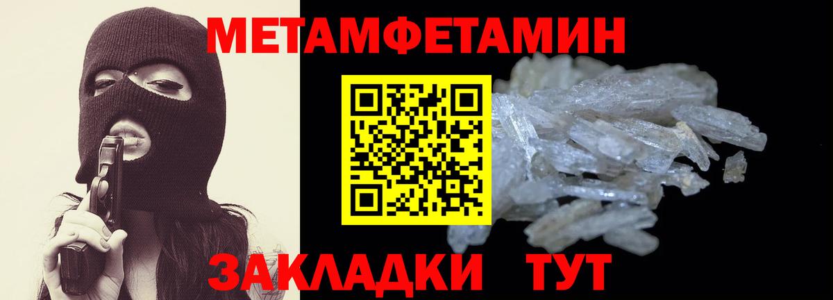 АМФЕТАМИН 97% Канск