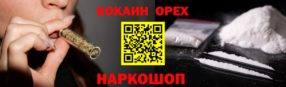 Cocaine 98%  COCAIN  Канск  Cocaine 98%  Вход с VPN 
