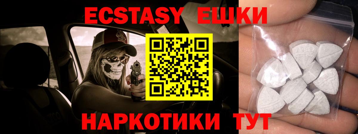 ЭКСТАЗИ louis Vuitton Канск
