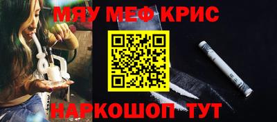 бутират Волгодонск