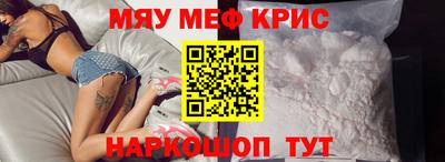 альфа пвп Волжск