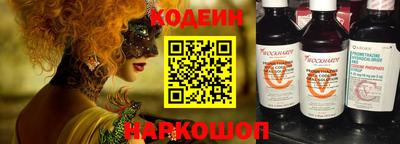 альфа пвп Волжск