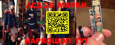 бутират Волгодонск