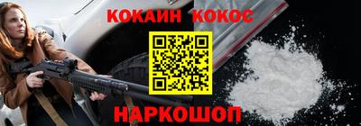 бутират Волгодонск