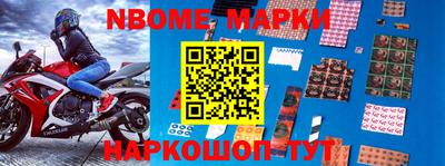 бутират Волгодонск