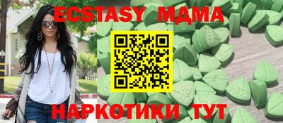 а пвп мука Волжский