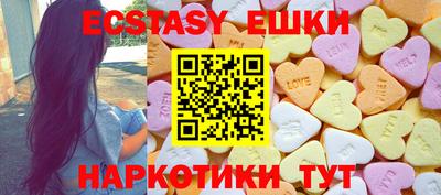 бутират Волгодонск