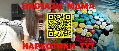 альфа пвп Волжск