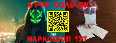 бутират Волгодонск