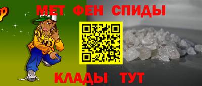 бутират Волгодонск