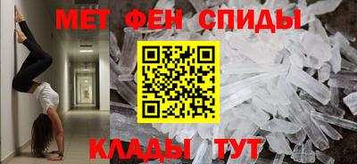 бутират Волгодонск