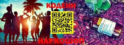 а пвп мука Волжский