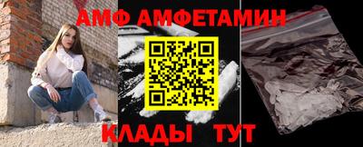 а пвп мука Волжский
