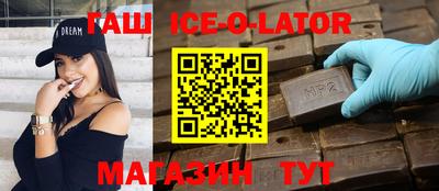 альфа пвп Волжск