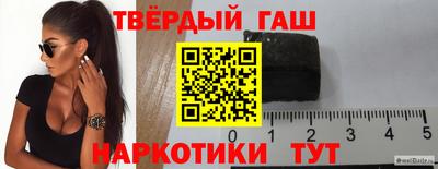 бутират Волгодонск