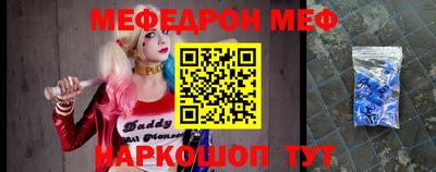 бутират Волгодонск