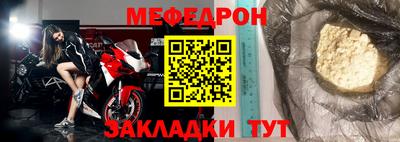 бутират Волгодонск