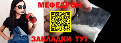 бутират Волгодонск