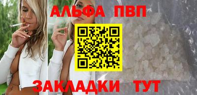 бутират Волгодонск